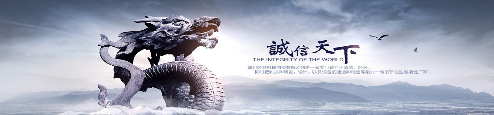 河南環(huán)科機械制造有限公司